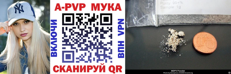 MEGA зеркало  Малмыж  Alfa_PVP VHQ 