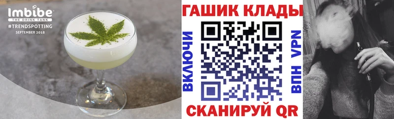 Печенье с ТГК конопля Малмыж