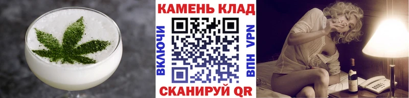 Печенье с ТГК марихуана  Малмыж 
