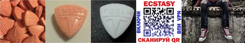 Ecstasy DUBAI  Малмыж 