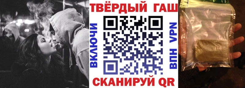Гашиш ice o lator  МЕГА сайт  Малмыж 