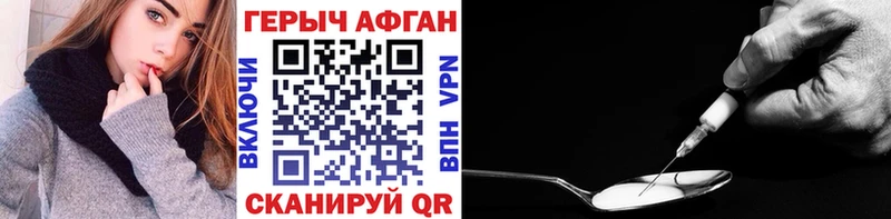 Героин гречка  сколько стоит  Малмыж 