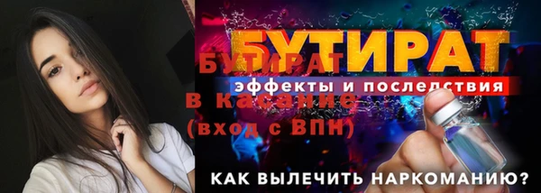 герыч Краснотурьинск