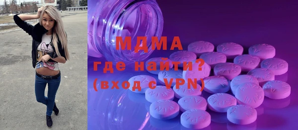 синтетический гашиш Краснослободск