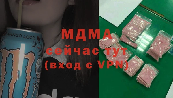 гашишное масло Красноперекопск