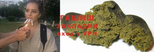 синтетический гашиш Краснослободск