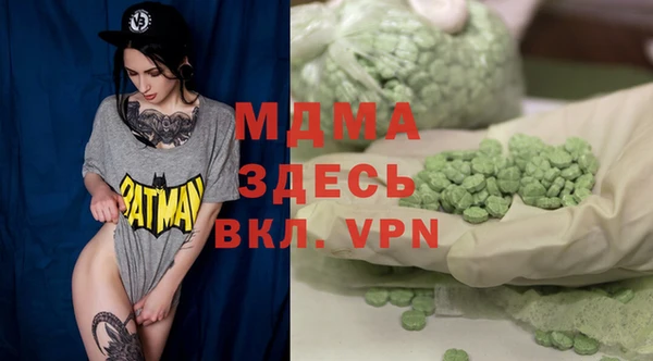 герыч Краснотурьинск