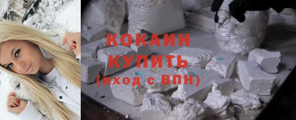 синтетический гашиш Краснослободск