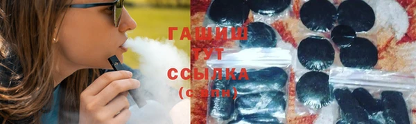 синтетический гашиш Краснослободск