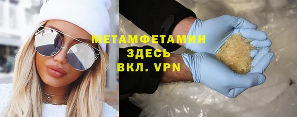 синтетический гашиш Краснослободск