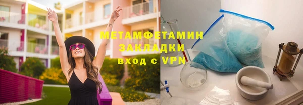 гашишное масло Красноперекопск
