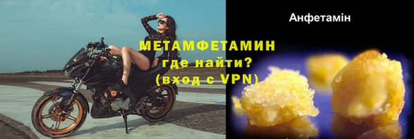 синтетический гашиш Краснослободск