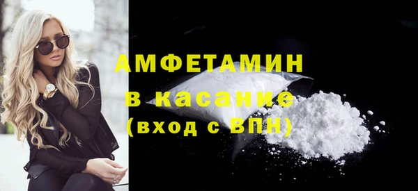 гашишное масло Красноперекопск