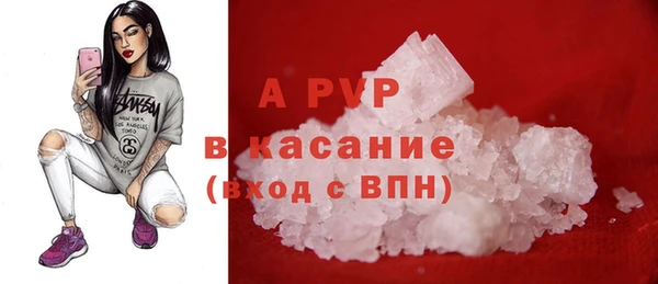 бошки Куйбышев