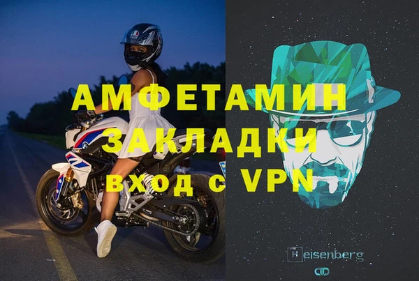 герыч Краснотурьинск