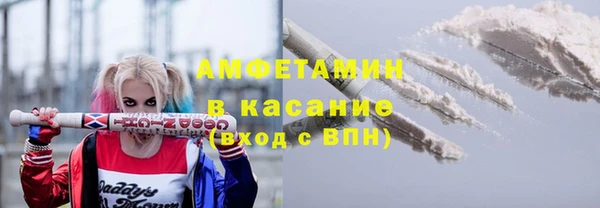 герыч Краснотурьинск