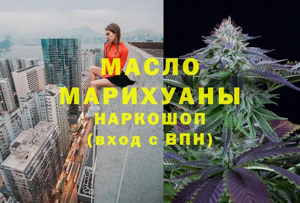 герыч Краснотурьинск