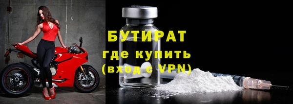 герыч Краснотурьинск