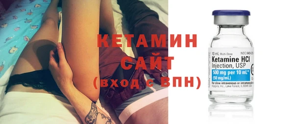 синтетический гашиш Краснослободск