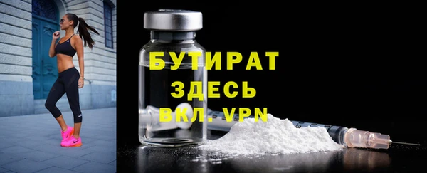 бошки Куйбышев