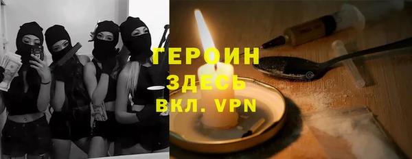 гашишное масло Красноперекопск