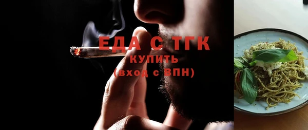 синтетический гашиш Краснослободск