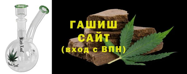 гашишное масло Красноперекопск