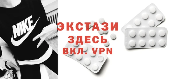 синтетический гашиш Краснослободск