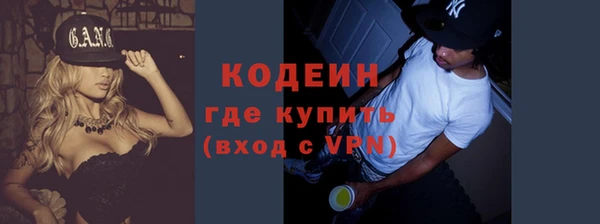 синтетический гашиш Краснослободск
