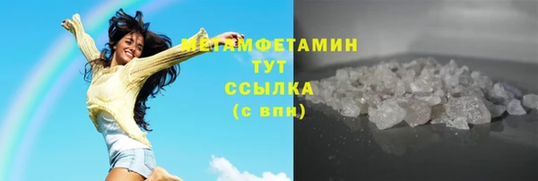 герыч Краснотурьинск
