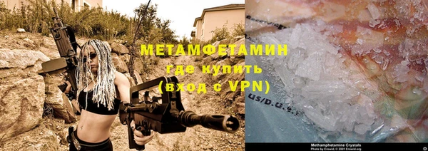 гашишное масло Красноперекопск