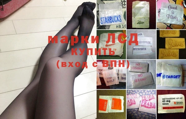 синтетический гашиш Краснослободск