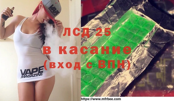 гашишное масло Красноперекопск