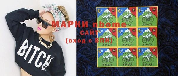 синтетический гашиш Краснослободск