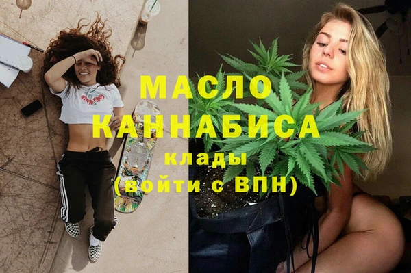 МДМА Кулебаки