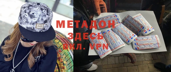 марихуана Дубна
