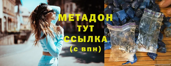 синтетический гашиш Краснослободск