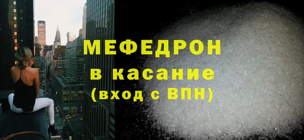 герыч Краснотурьинск