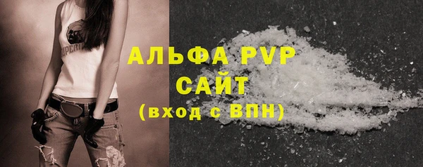 синтетический гашиш Краснослободск