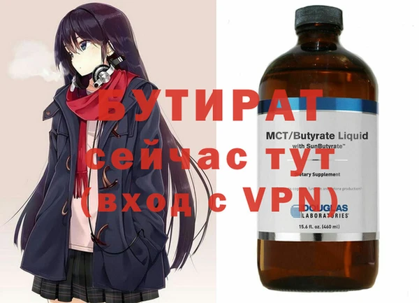 гашишное масло Красноперекопск