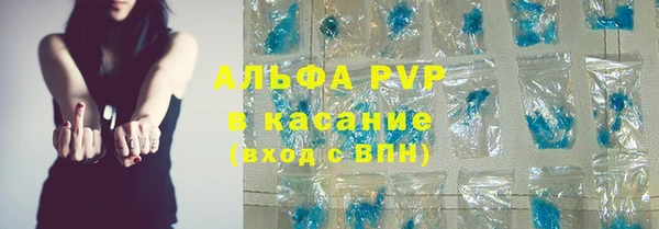 синтетический гашиш Краснослободск