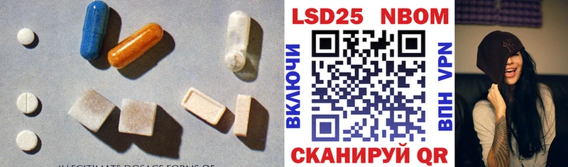 Лсд 25 экстази кислота  Малмыж 