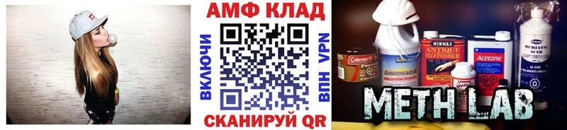 Первитин витя  хочу   OMG рабочий сайт  Малмыж 