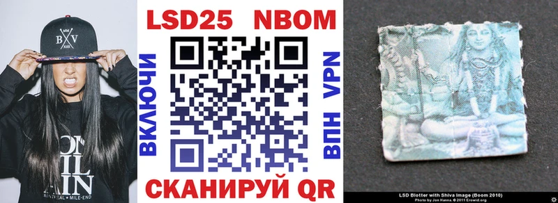 МЕГА как зайти  Малмыж  Наркотические марки 1,8мг  наркошоп 