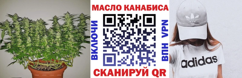 Дистиллят ТГК жижа  ссылка на мегу ONION  Малмыж 